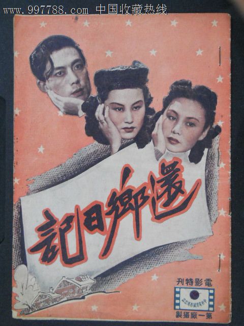 做个假北卡罗来纳州结婚证